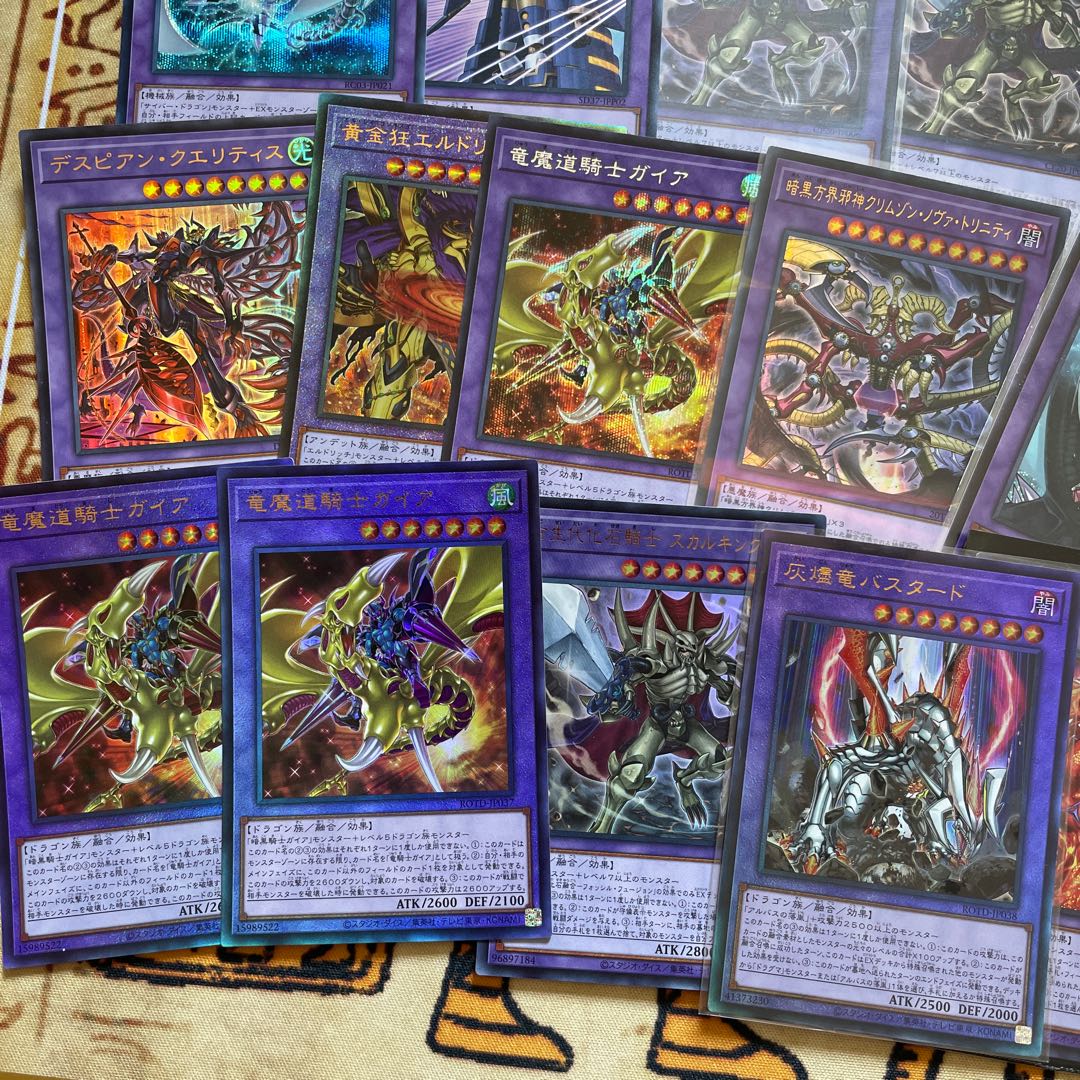 遊戯王OCG デュエルモンスターズ カードセット 20枚以上 Amazon.co.jp: 遊戯王OCG デュエルモンスターズ 20th
