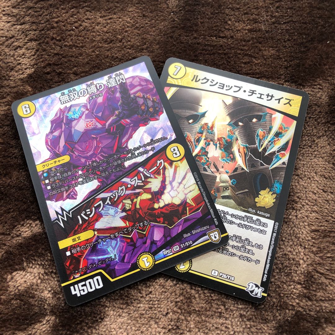 無双の縛り達閃