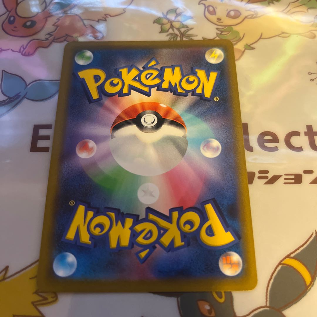 コトブキムラ UR 093/067