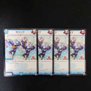 ザパンプ 基本J 6/15 1枚