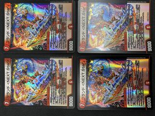 [Updated 2022/10/18](Sold As a Set / For Play) Brand <NEXT.Star> 4-Piece Set EX19 VR 10/68 (51)