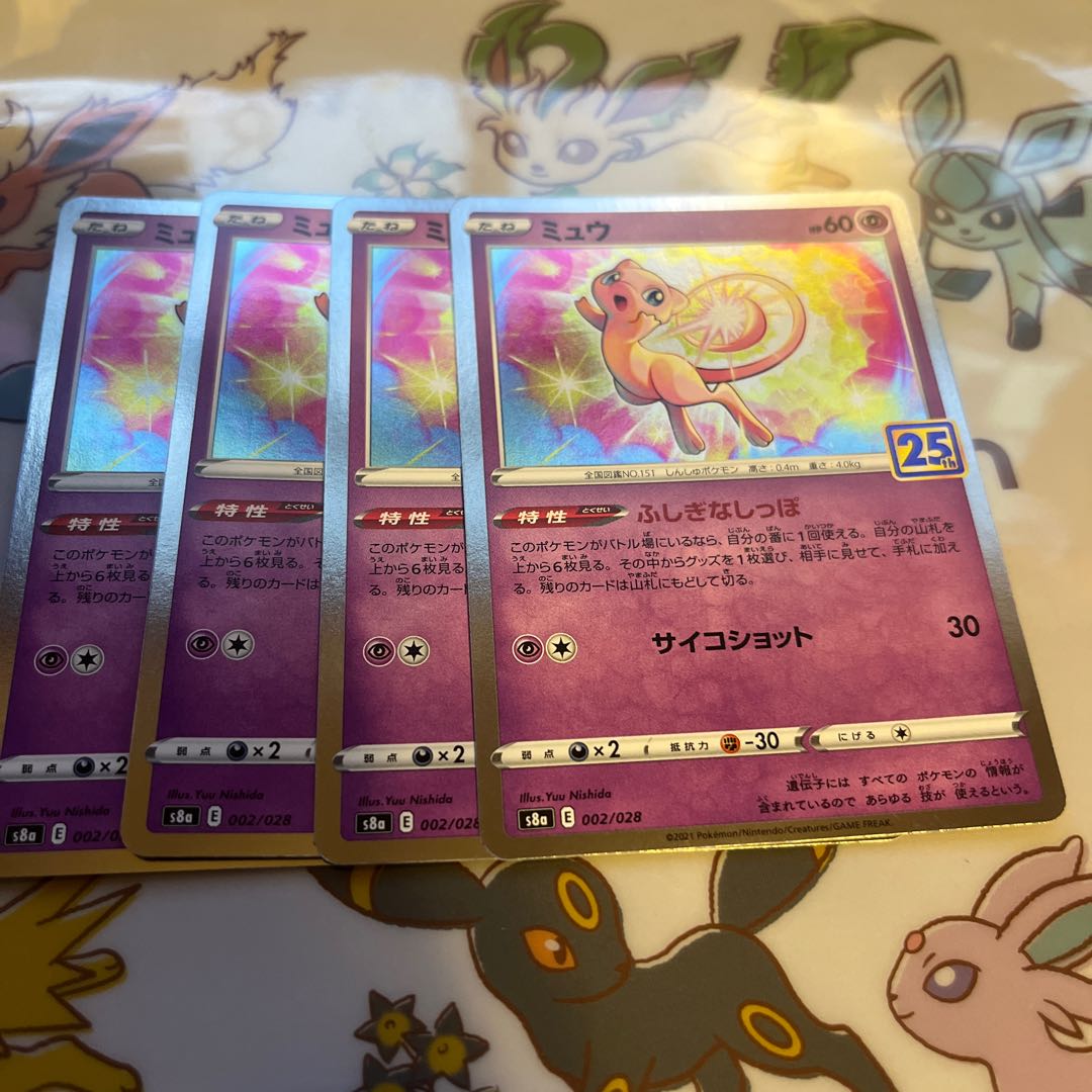 Mew (Kira) 002/028 x4 Pokémon Card