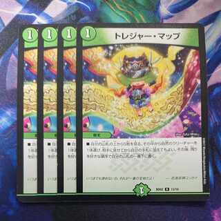 トレジャー・マップ R 13/16