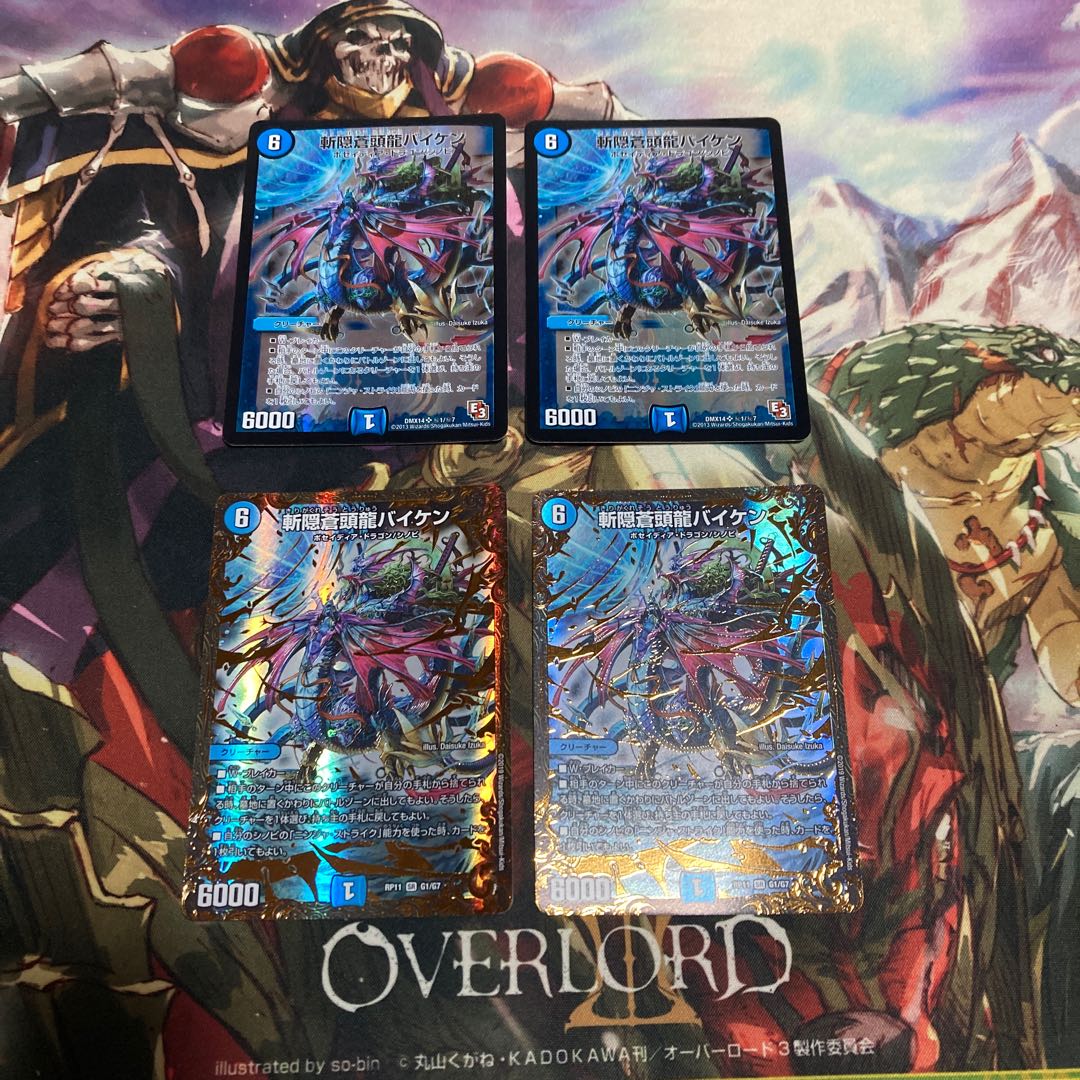 Baiken SR (HID)1/(HID)7