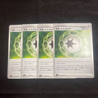 Vガードエネルギー U 068/068 4枚セット　白熱のアルカナ