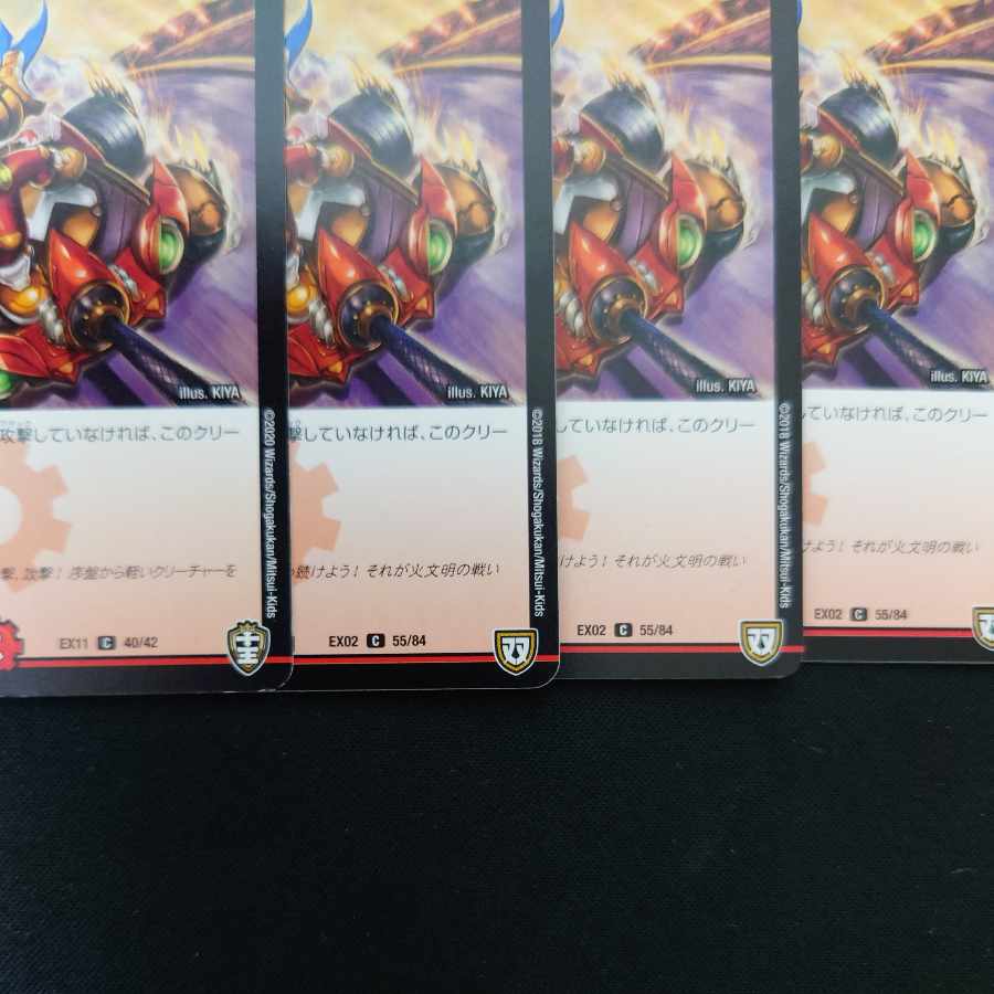 Hop Chu Squirrel C 40/42