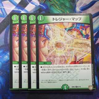 トレジャー・マップ R 9/15