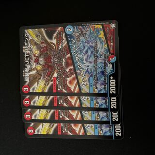 龍装者“JET”レミング｜ローレンツ・タイフーン 4枚