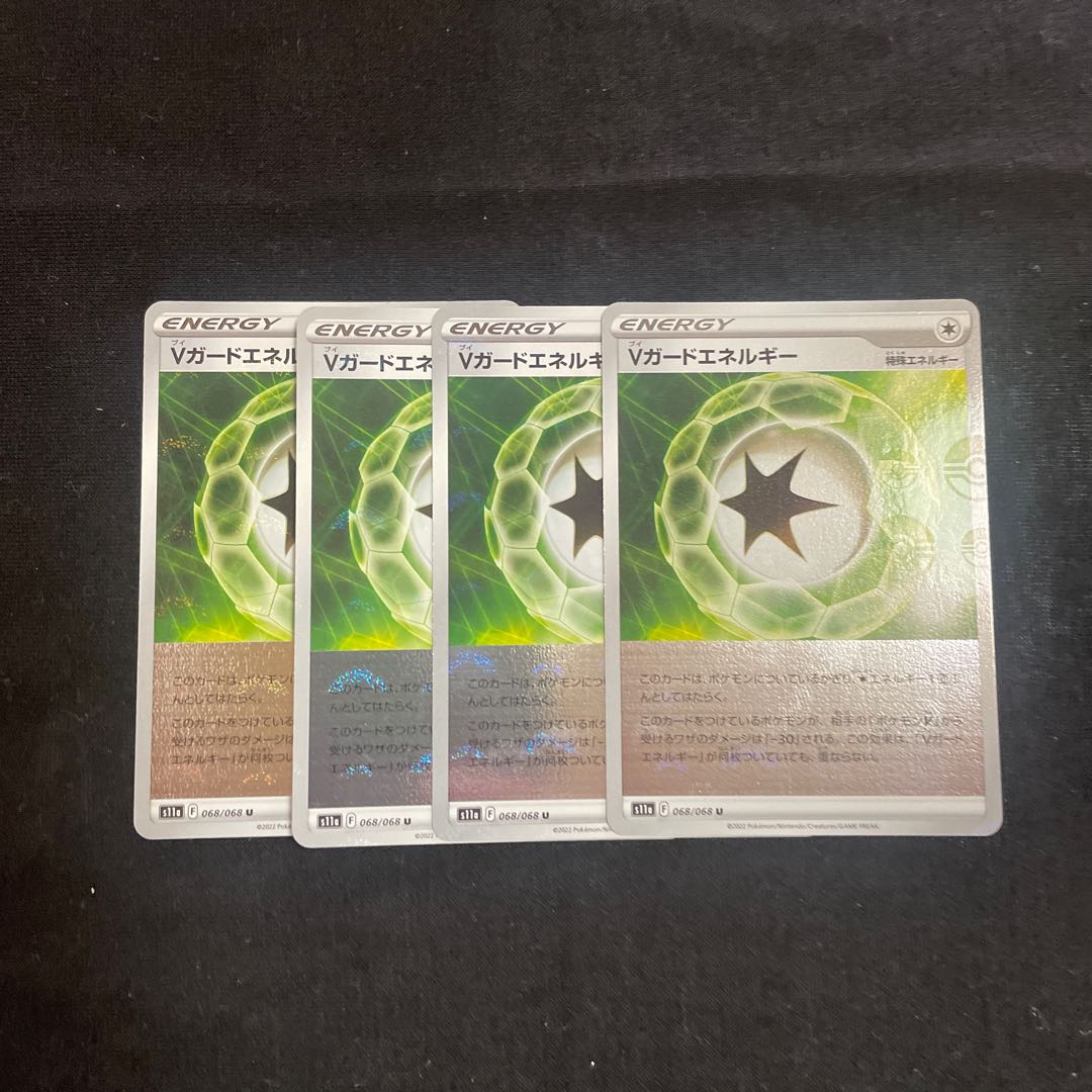 Vガードエネルギー(ミラー) U 068/068 4枚セット