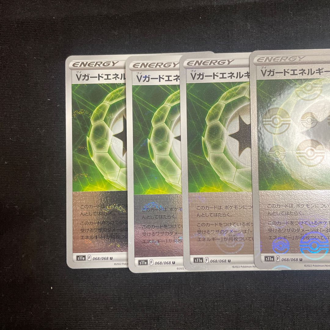 Vガードエネルギー(ミラー) U 068/068 4枚セット