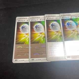 ダブルターボエネルギー(ミラー) U 067/068 4枚セット