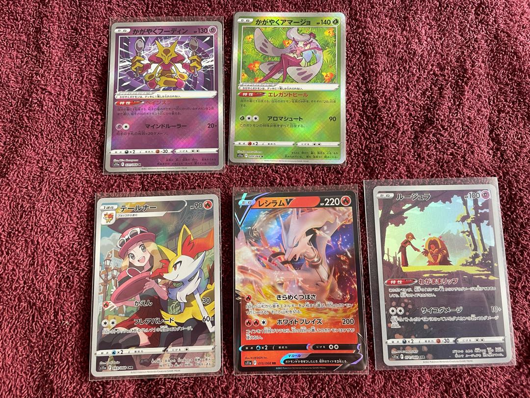 Arcana in Glowing Arcana - Assorted Beautiful Cards! Kagayaku Tsareena Kagayaku Alakazam BraixenCHR ReshiramV RR JynxCHR