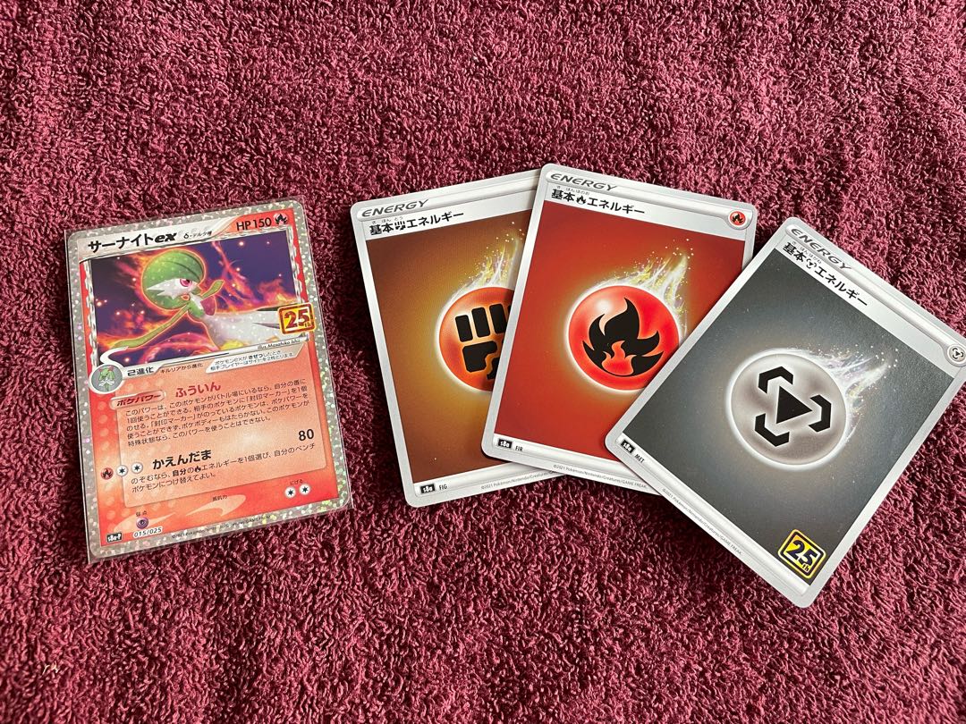 Arcana in Glowing Arcana - Assorted Beautiful Cards! Kagayaku Tsareena Kagayaku Alakazam BraixenCHR ReshiramV RR JynxCHR