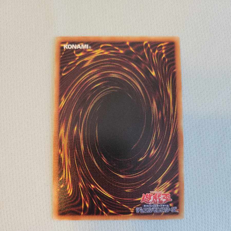 Black Luster Soldier - Soldier of Chaos Ultra Rare JP001