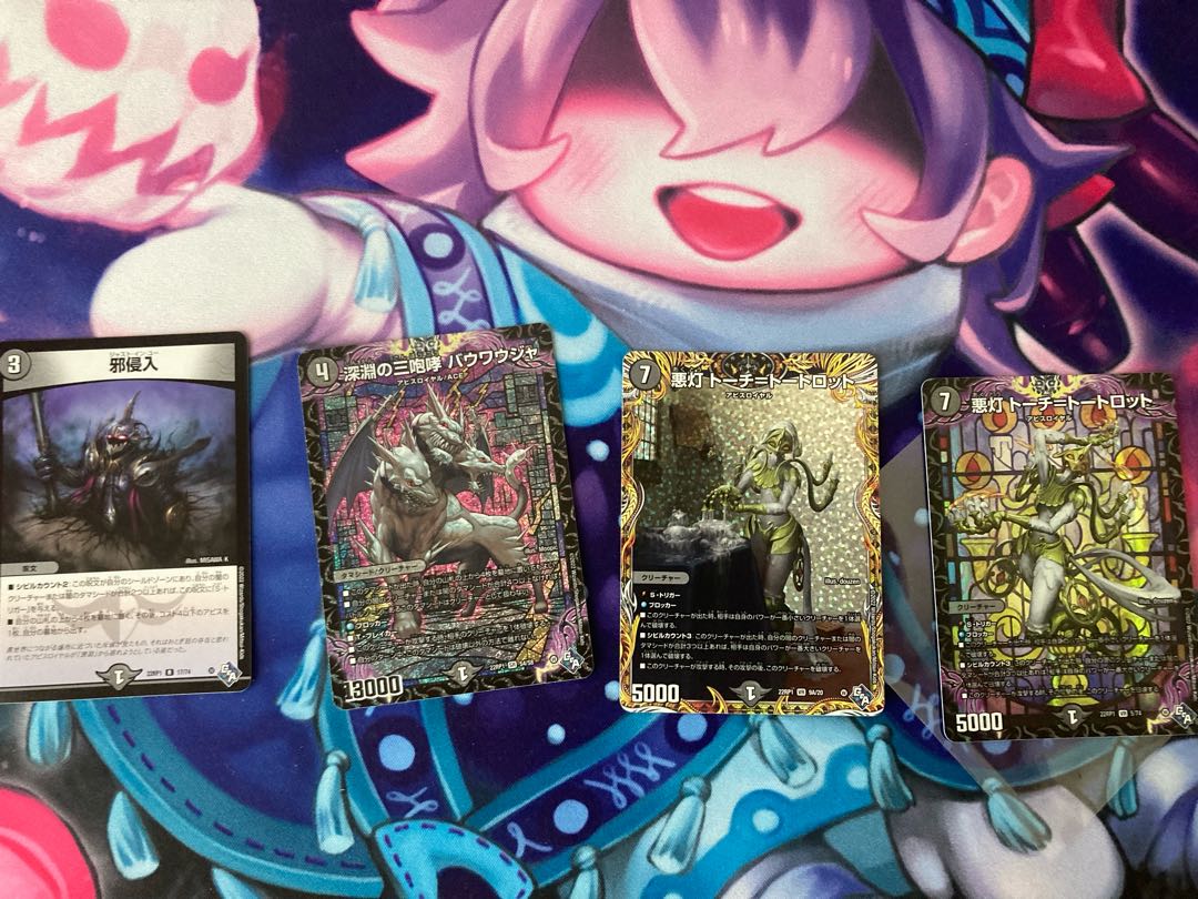 The Three Roars of the Abyss Bauwauja SR S4/S8