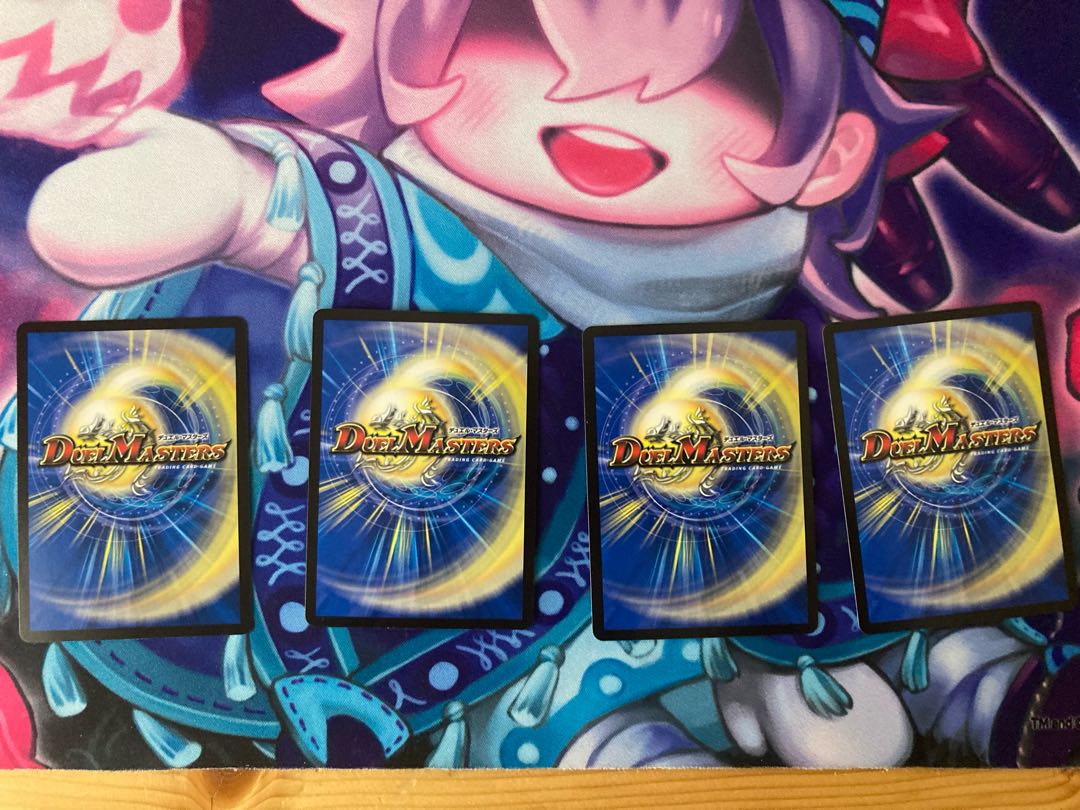 The Three Roars of the Abyss Bauwauja SR S4/S8