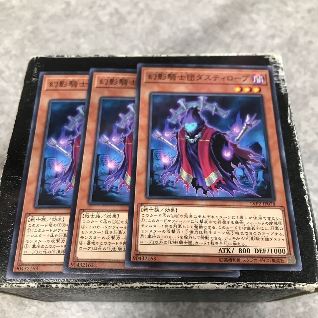 The Phantom Knights of Ancient Cloak 3 normal