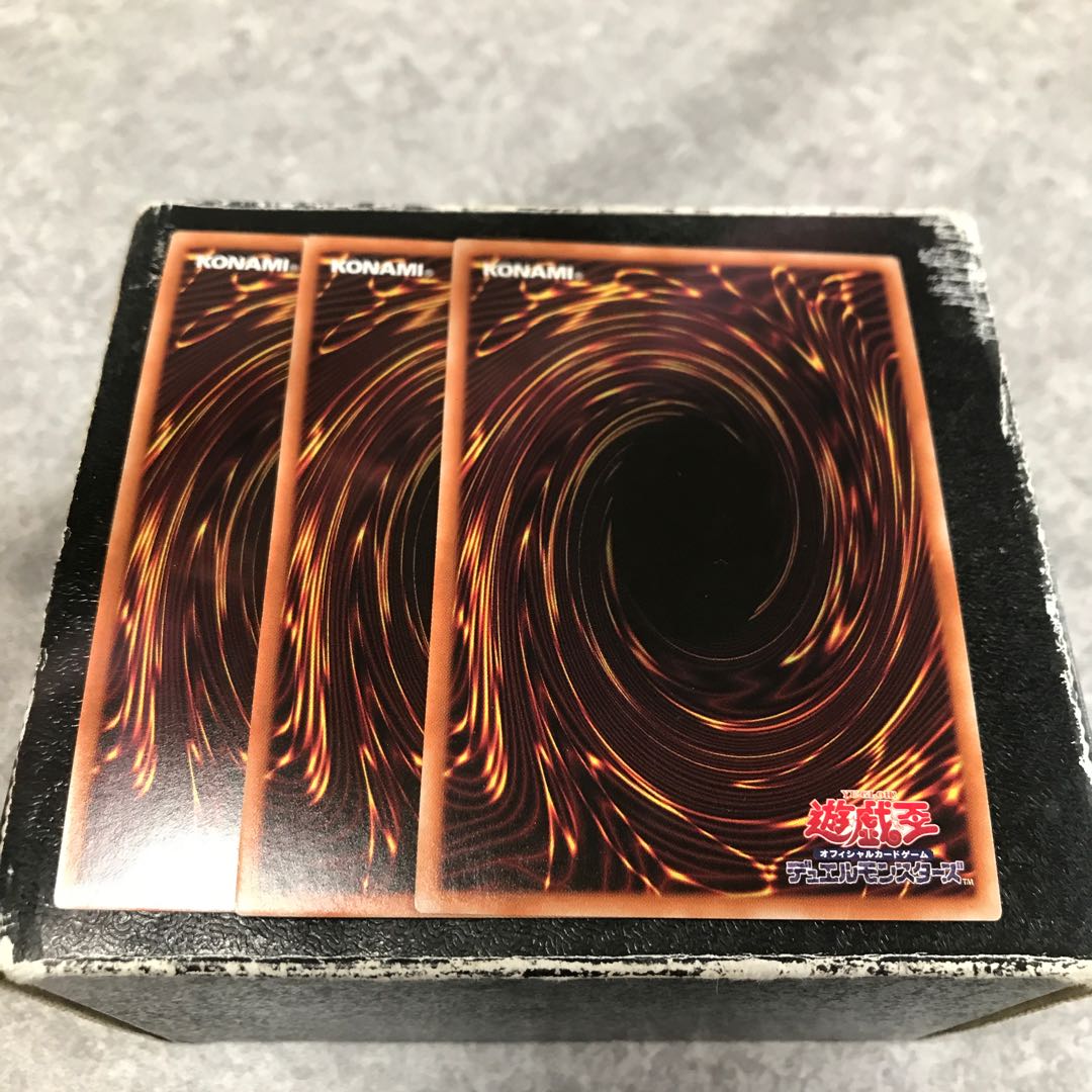 Tri-Brigade Airborne Assault 3 Super Rare