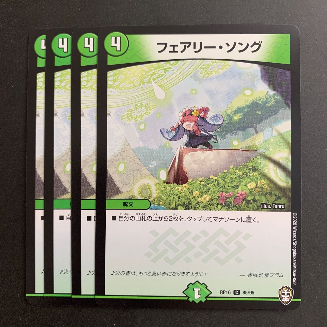 Fairy Song C 85/95 DMRP-16 Ten King Arc Expansion Pack #4: 100 King x Evil King Demon Revolution!