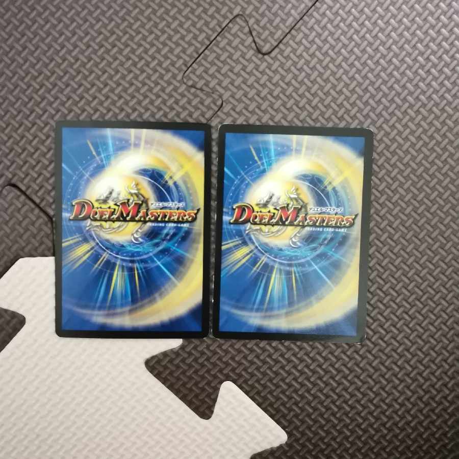 1 Demonic Pact exclusively for Mr. DM