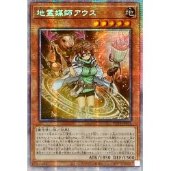 Asia ☆ Asia ☆ Earth Medium Aus [Prismatic Secret] {Asia Pote-...