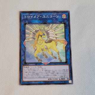 Knightmare Unicorn Super Rare JP047
