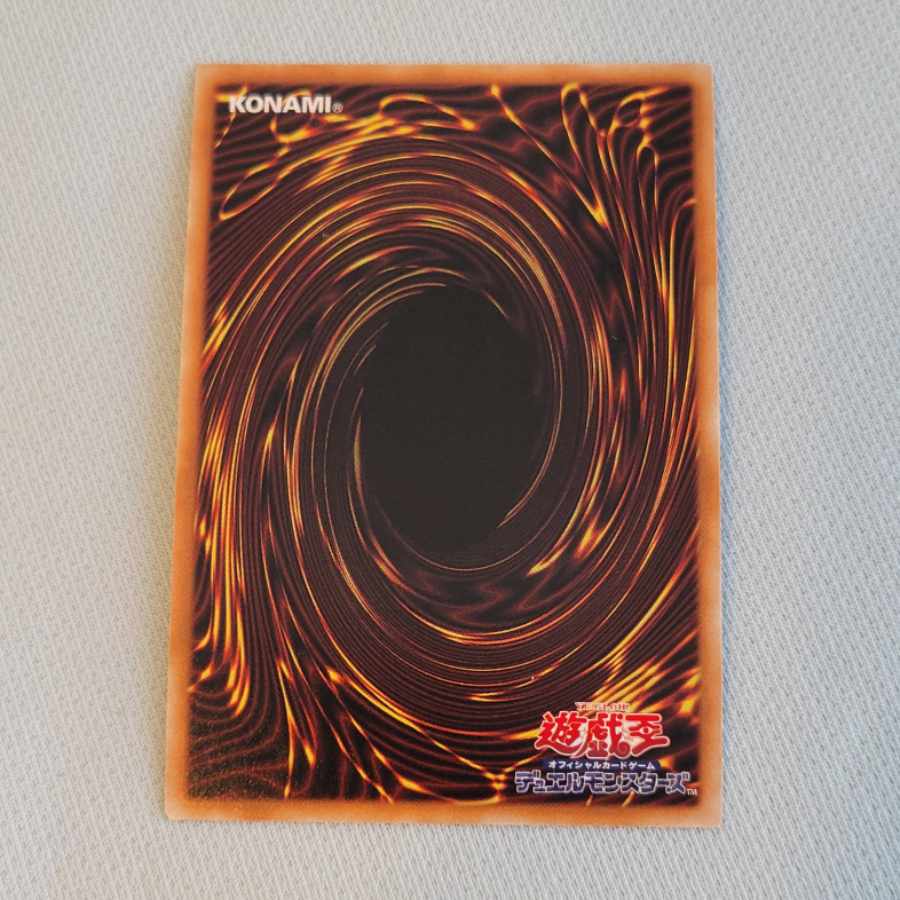 Knightmare Unicorn Super Rare JP047