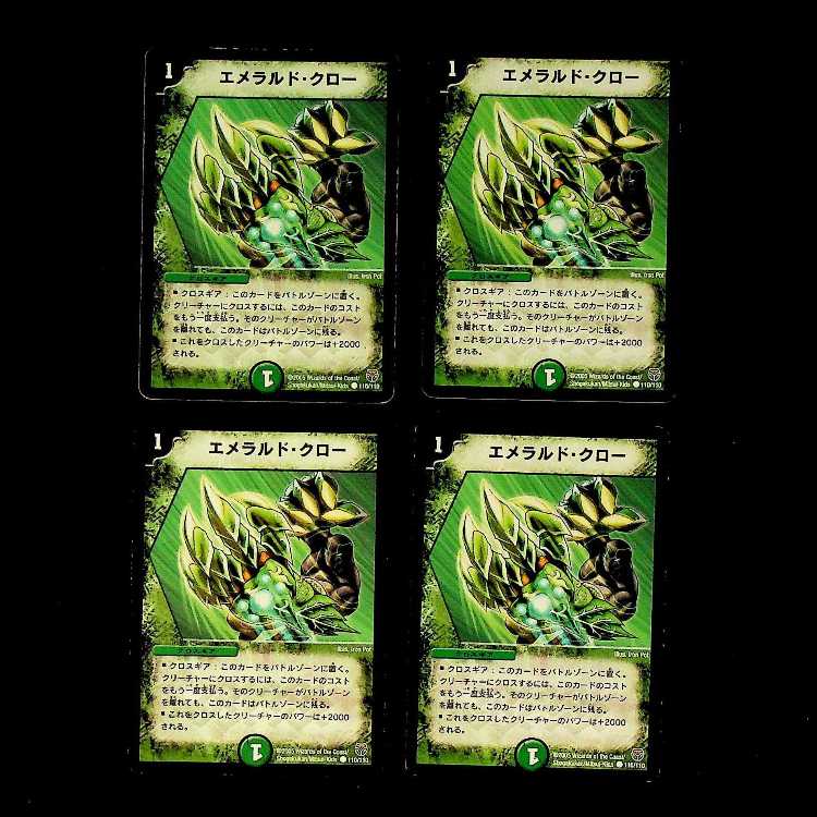 DM ★Akira-sama Exclusive★ Heroic Nobleman Moonlight Rare 4-card set (2), etc.