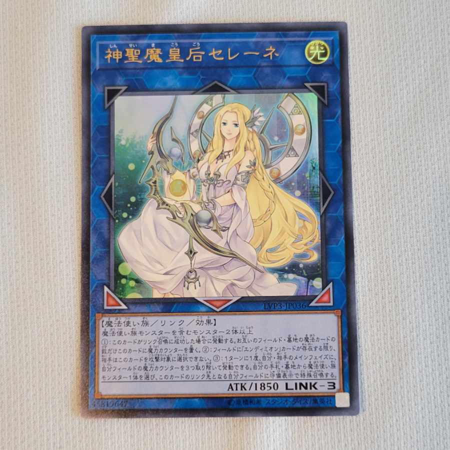 Selene, Queen of the Master Magicians Ultra Rare JP036