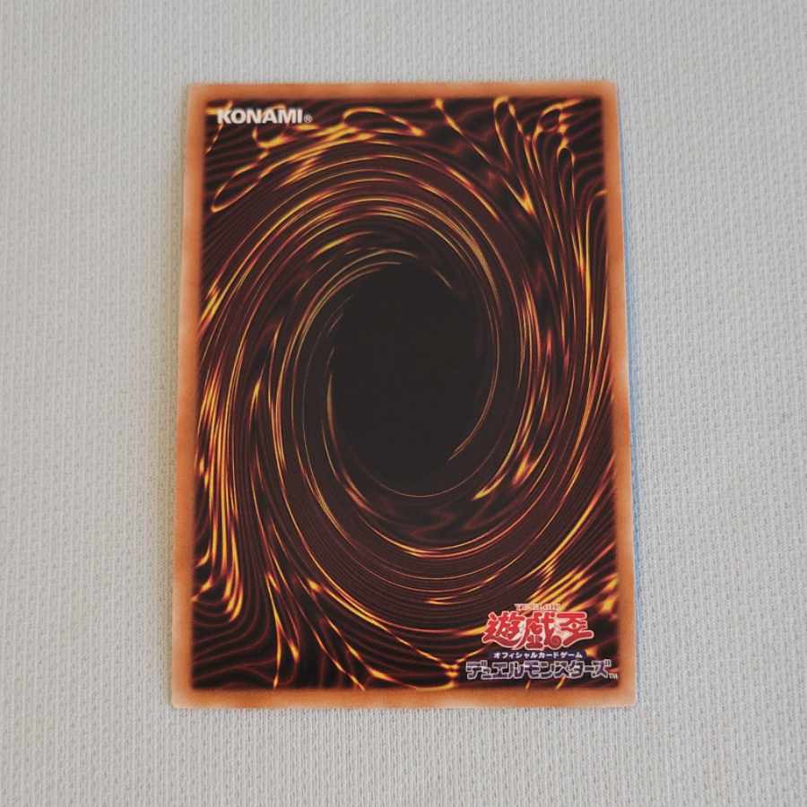 Selene, Queen of the Master Magicians Ultra Rare JP036