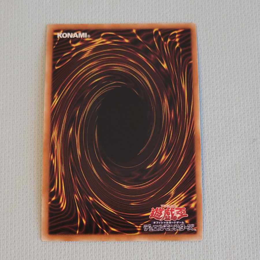 Harpie's Feather Duster 20th Secret Rare JP001