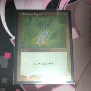 Selesnya Signet Etching Foil secret lair