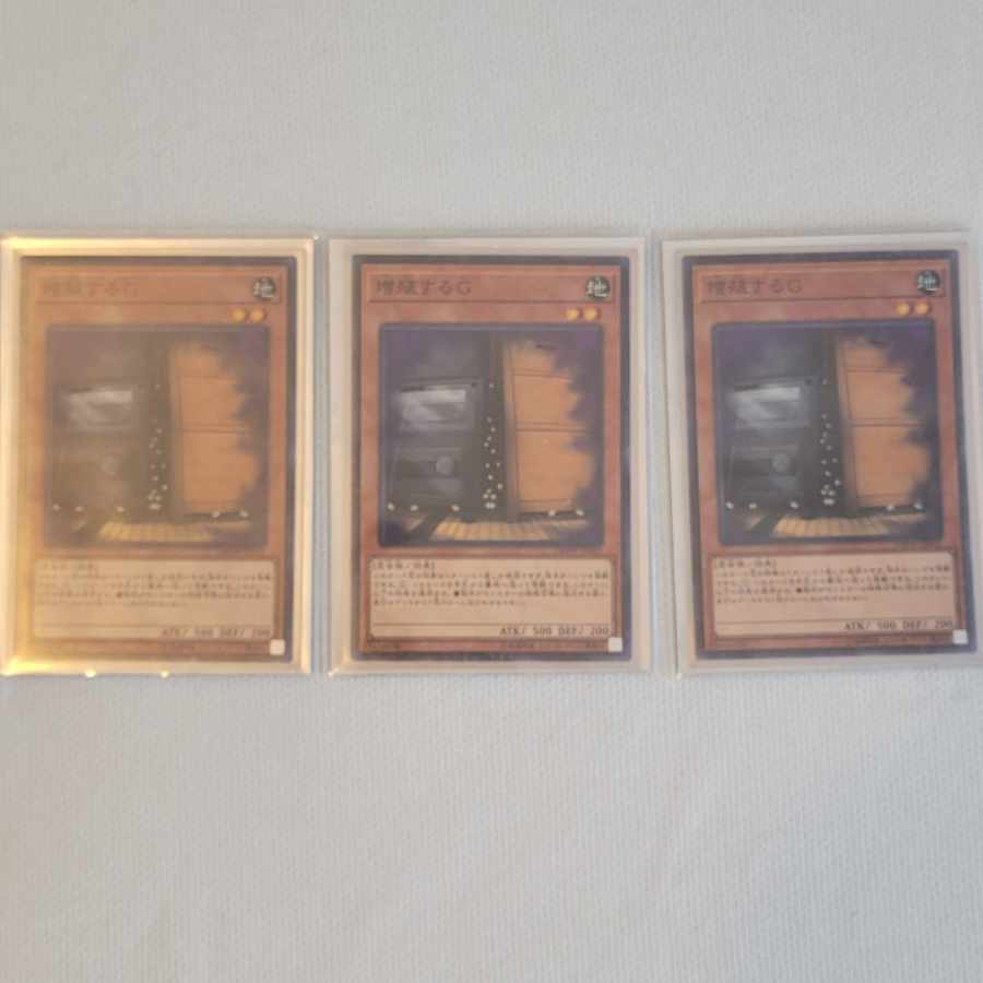 Maxx "C" Super Rare JP004 Set of 3