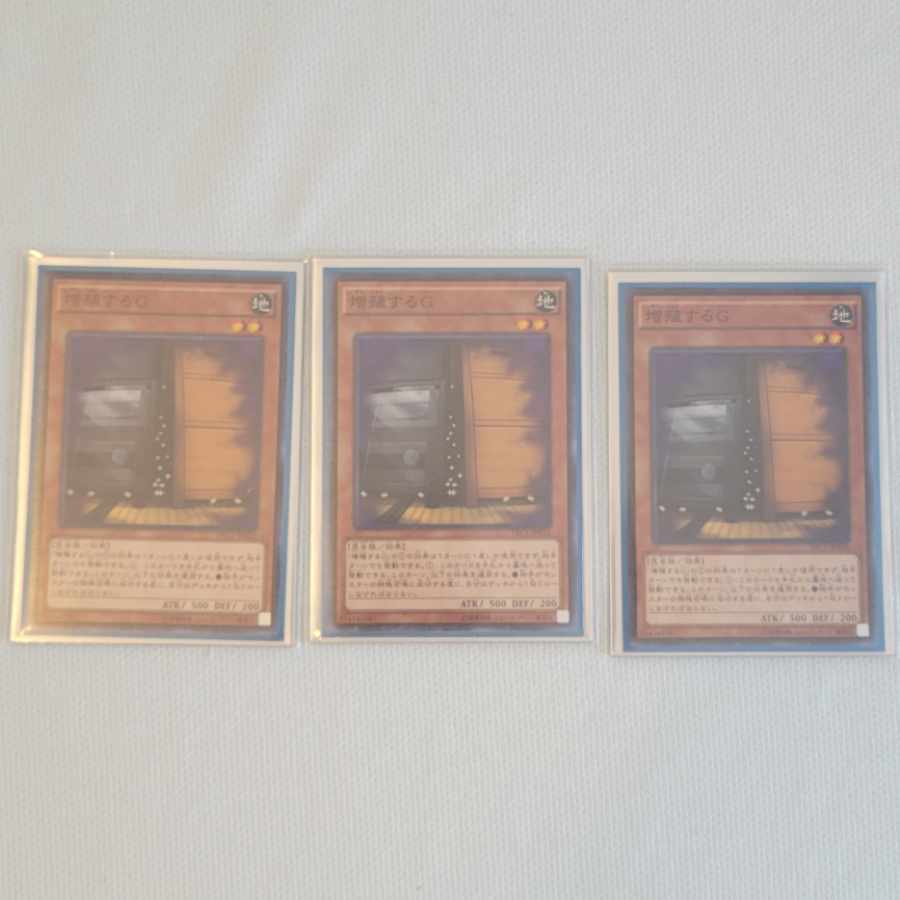Maxx "C" Super Rare JP004 Set of 3 Exclusive