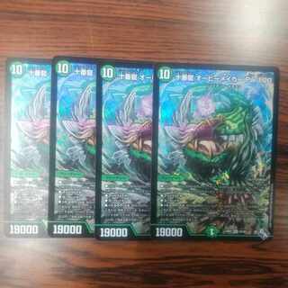 Juban Ryu Aubie Rosa Car Par100 SR S7/S8