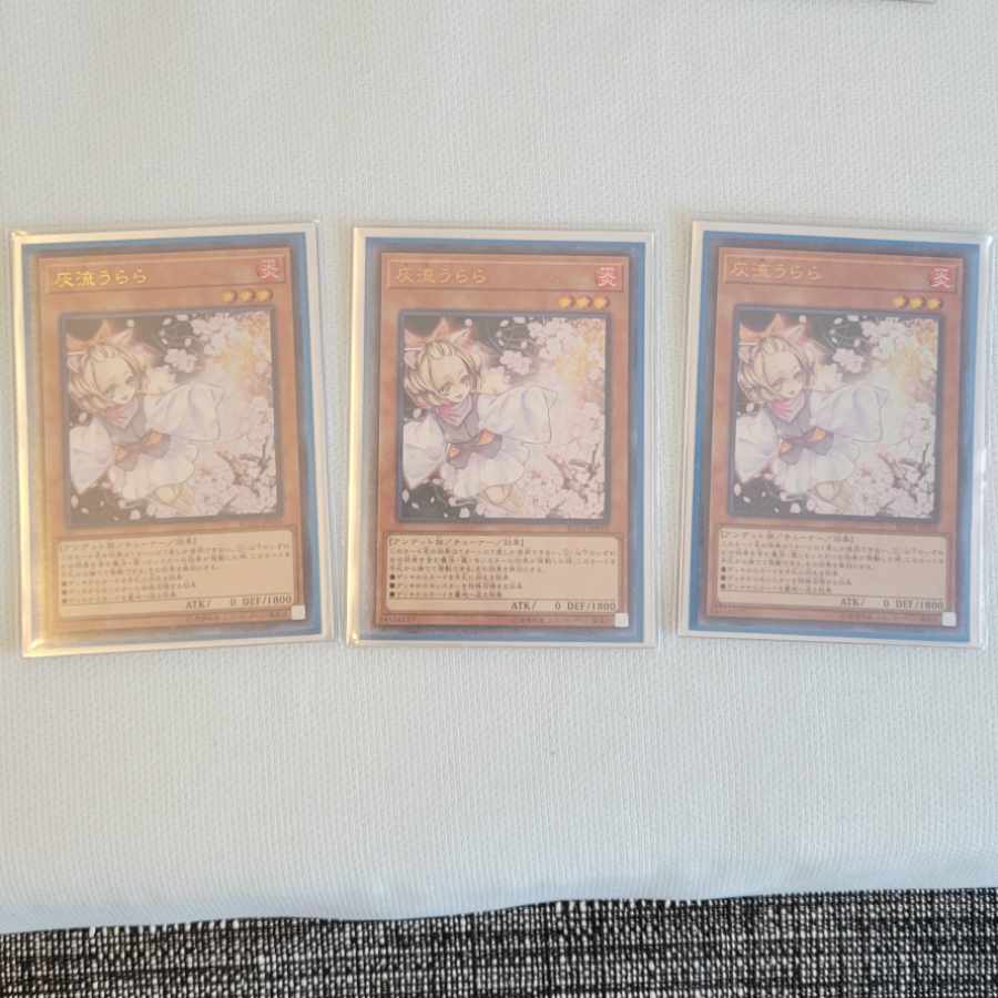 Ash Blossom & Joyous Spring (existing illustration) Ultra Rare JP010 Set of 3
