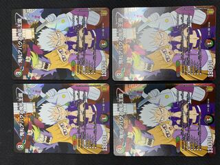 (セット販売／プレイ用)鬼札アバクと鬼札王国 4枚セット EX15 SR 10/100 (28