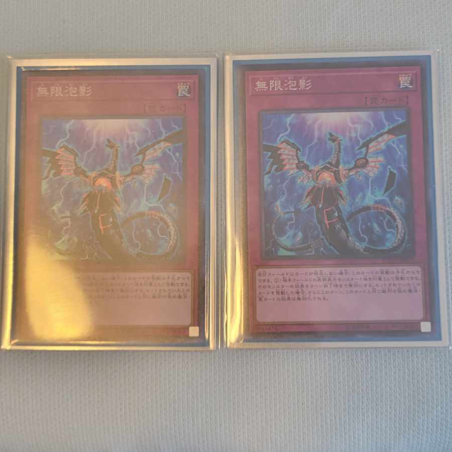Infinite Impermanence Super Rare JP077 Set of 2