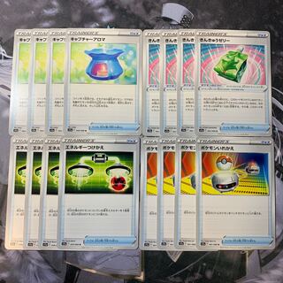 Capture Aroma Kin Kyu Jelly Energy Replacement Switch 4 each