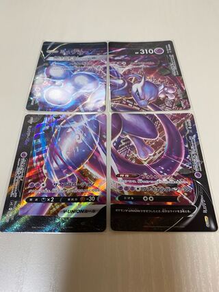 ミュウツーV-UNION  1枚