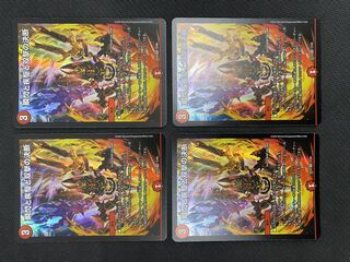 (Set for sale/play) Shunshin, Gypsy and Twinstrike Decision, set of 4, EX19 VR 12/68 (37)