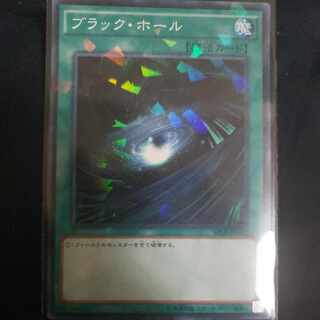 ブラック・ホール パラレル ノーマル JP042