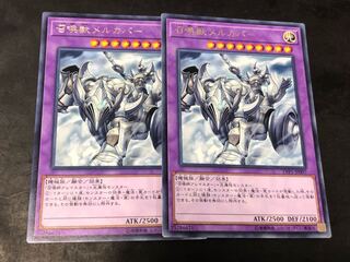Yu-Gi-Oh Invoked Mechaba Character Rare 2 copies