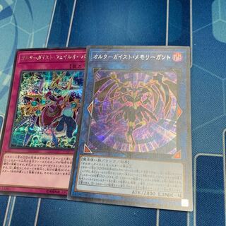 オルターガイスト・メモリーガント シークレットレア JP003 他