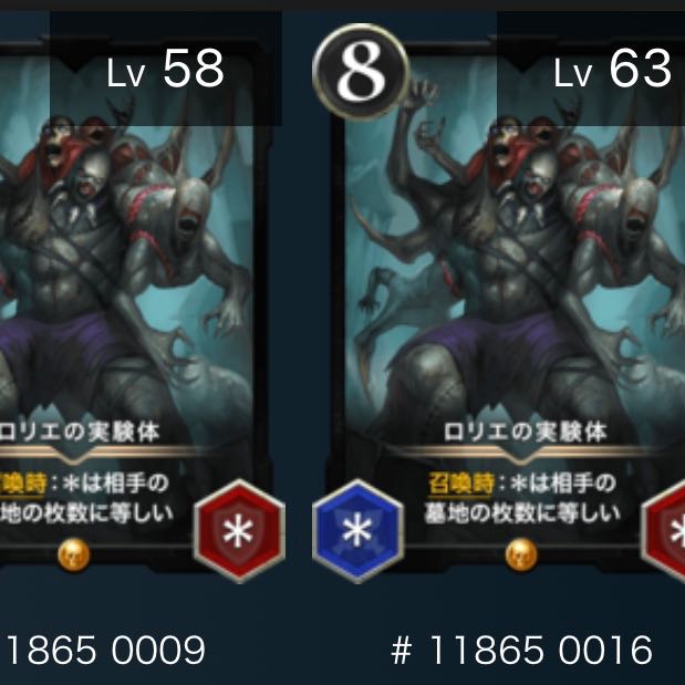 ロリエの実験体（2枚セット）