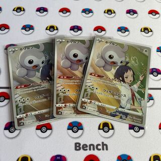 Castform CHR 211/184 1枚