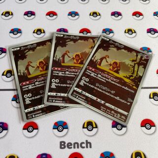 Jynx CHR 071/068 1枚