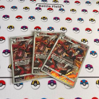 Houndoom CHR 206/184 1枚