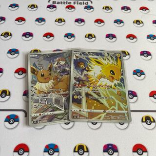 Eevee CHR 210/184 1枚