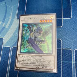 T.G. Star Guardian Secret Rare JP039